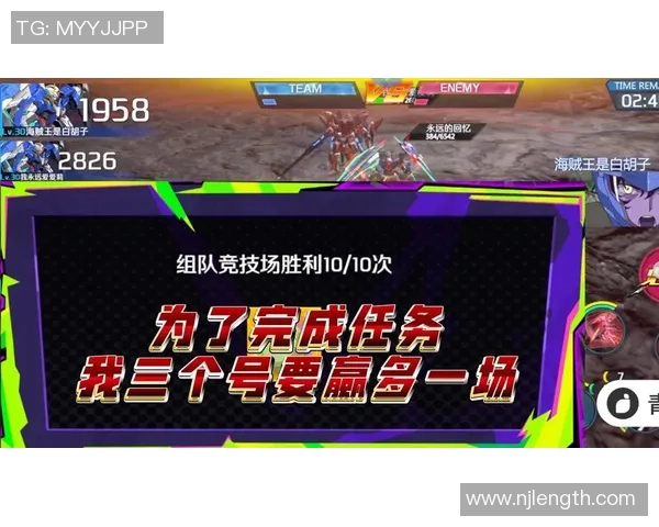 竞技赛场争锋激烈选手争锋角逐全力以赴书写荣耀新篇章 竞技赛场争锋激烈选手争锋角逐全力以赴书写荣耀新篇章