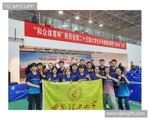 西安乒乓球队实力分析与表现评估的全面数据研究 西安乒乓球队实力分析与表现评估的全面数据研究