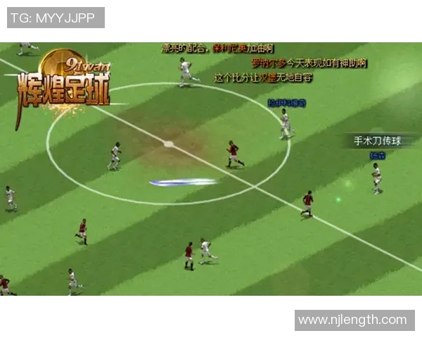 22号足球明星代表的传奇之路与辉煌成就全解析