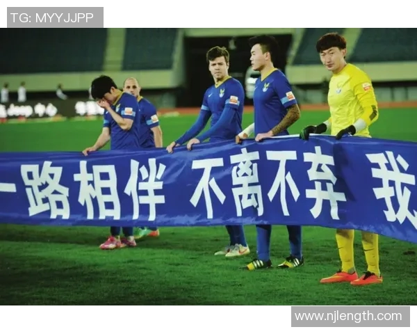 十年前四川足球明星的辉煌岁月与如今的回忆与反思 十年前四川足球明星的辉煌岁月与如今的回忆与反思
